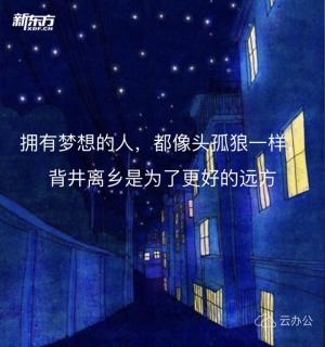 《玥玥老师的睡前故事》-7月20日