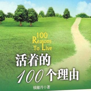 🎭《活着的100个理由》活着的“木乃伊”