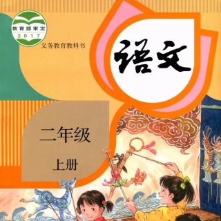 第3课《植物妈妈有办法》