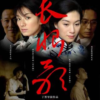 第一部10节《上海小姐》下集