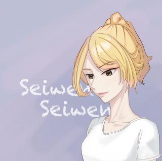 官方回答-澪恩SeiweN