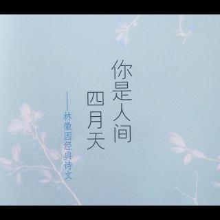 詩(shī)歌 23十月獨(dú)行