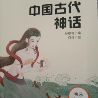 中国古代神话——共工怒触不周山。