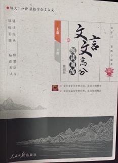 21.滥竽充数