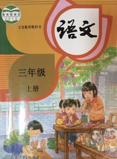 课文1大青树下的小学