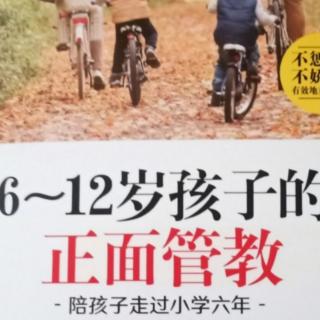 不以奖励为目标去努力，但可以在努力后庆祝