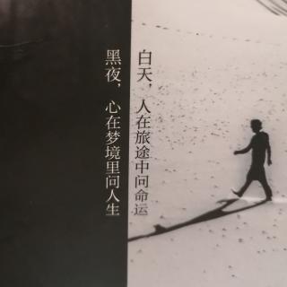 「问黑白」—上海①