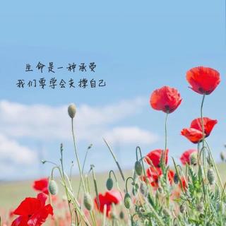 早安正能量