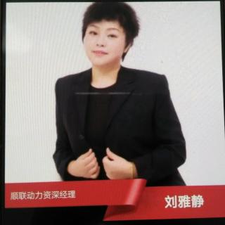 刘雅静老师精彩讲解（2）娃哈哈健康产品