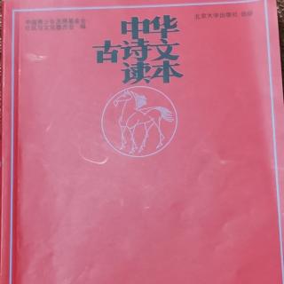 《兰亭集序》+《水注经·江水》