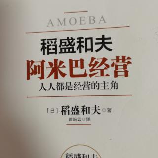 第五章.以坚决完成计划的坚强意志投入工作