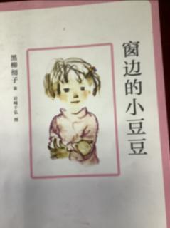 《试胆量》