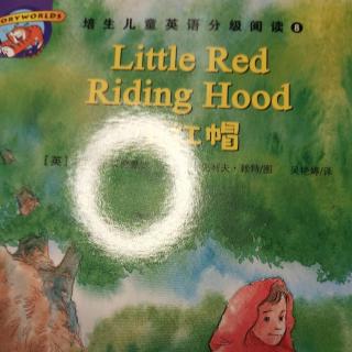 培生8 little red Riding Hood2020.7.23