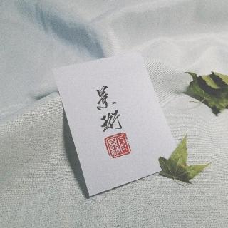 我想和你好好地