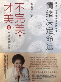 求学之苦，是因为命运欲将你带到更美的远方