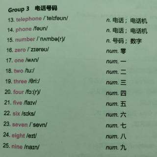 小升初unit2单词（Group3）+D3对话