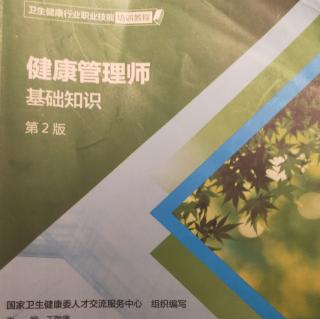 临床医学在健康管理中的应用