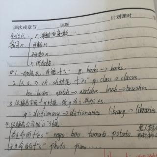 lesson5和知识点