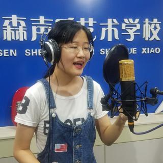 木林森声乐艺术学校--《追光着》阎铭 演唱