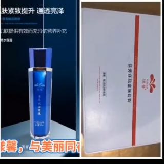 于晓明老师分享漾馨喷雾和尊享礼盒的搭配让肌肤完美健康