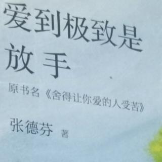 生命是一场臣服的游戏