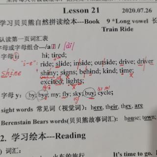 21-2字母i和y