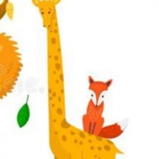 朱曲镇双语幼儿园晚安故事425《小狐狸🦊和长颈鹿🦒》