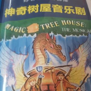 MAGIC TREE HOUSE 神奇树屋音乐剧 TRAK8