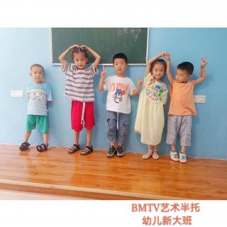 BMTV《我的好朋友》叶笑多 小可 吴立钊 叶骁睿 彭艺然