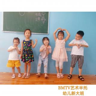 BMTV《我的好朋友》华琳珉 徐畅 郑徐忻 兜兜 柠檬