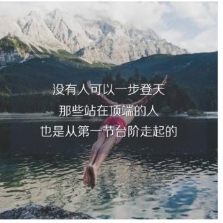 提升格局境界，开发企业家精神…