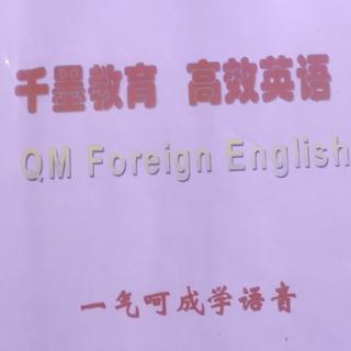 【千墨教育】一气呵成学语音 Lesson 9-11