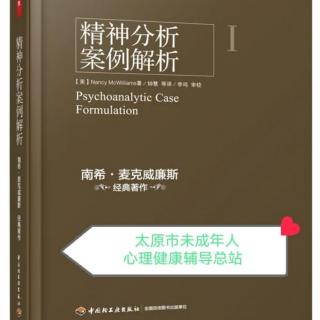 46 9(4)如何既能向患者提供有用的信息，又不伤害他们的自尊