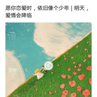 玫瑰与芸香——奥斯卡  王尔德