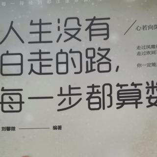 上路前你要知道你去那里