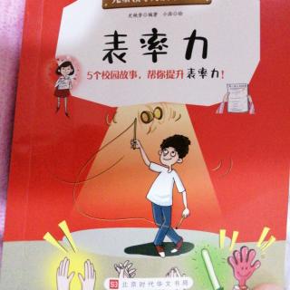 学霸的，秘诀