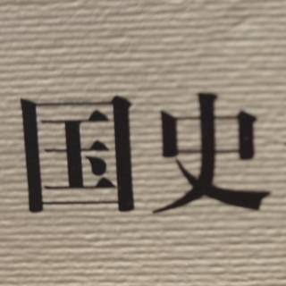 藩镇、宦官、党争