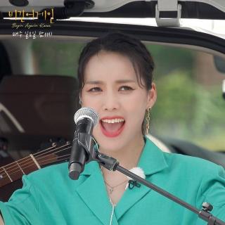 [Begin Again 4] EP8 时光倒流（素香）