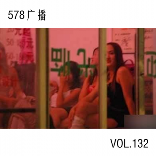 #132【七宗罪-射欲】20200728
