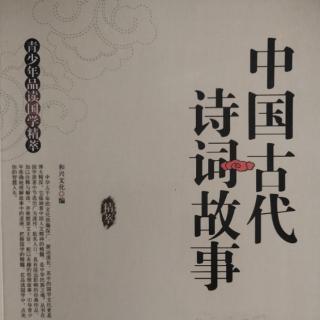 高傲自大的杜审言-和兴文化编