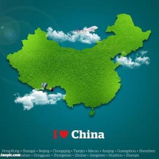 绿色中国（清湖之都）