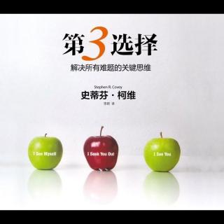 《第3选择》第五章：校园中的第三选择19