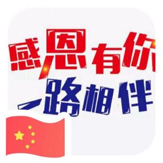 三国演义第五十四回