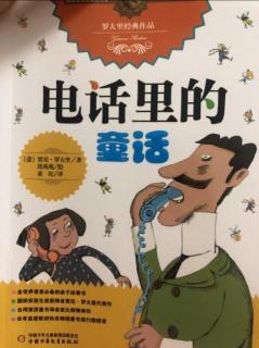 电话里的童话 糖果雨 打卡63天