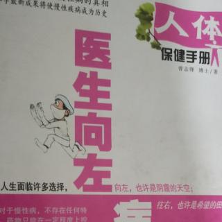 11：消化性溃疡