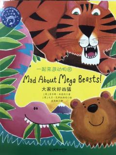 Mad About Mega Beasts！