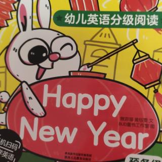 末末读绘本60——  Happy New Year