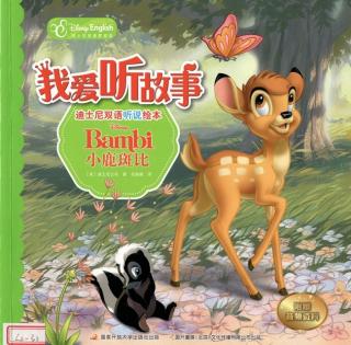 Bambi