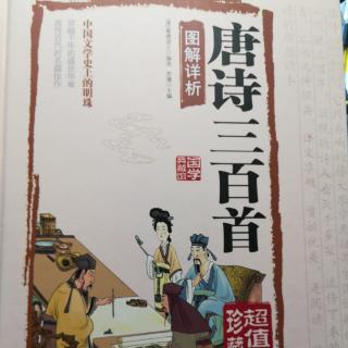 王维《桃源行》赏析