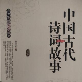 孟浩然因诗不仕-和兴文化编